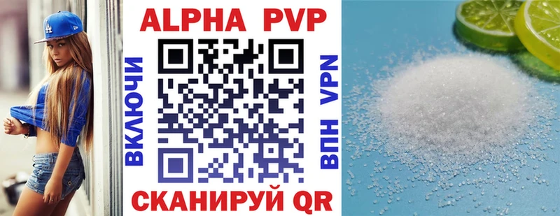 продажа наркотиков  Костерёво  A-PVP СК 
