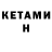 Первитин витя Glamshine Glamshine