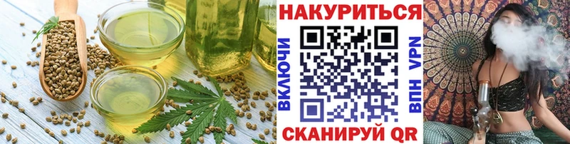 Печенье с ТГК марихуана  Костерёво 