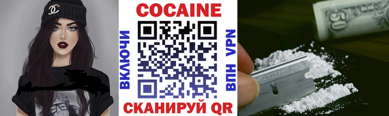 Cocaine 97%  Костерёво 