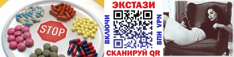 ЭКСТАЗИ ешки  Костерёво 