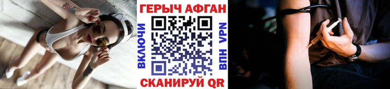 Героин афганец  Костерёво 