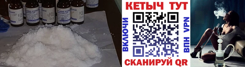 КЕТАМИН ketamine  Костерёво 