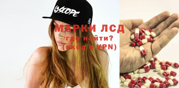 винт Краснослободск