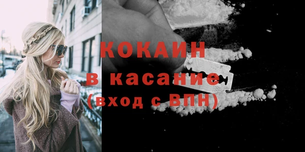 мефедрон VHQ Коряжма