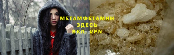 мефедрон VHQ Коряжма