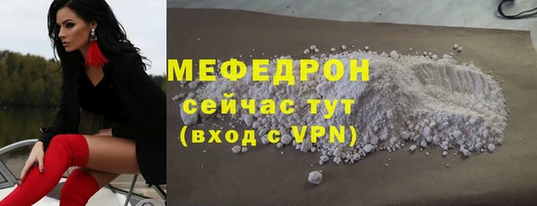мефедрон VHQ Коряжма