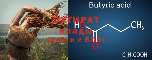 мефедрон VHQ Коряжма