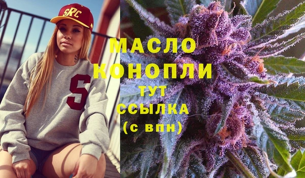 мефедрон VHQ Коряжма