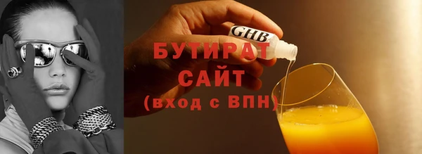 мефедрон VHQ Коряжма