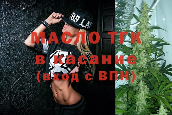 мефедрон VHQ Коряжма