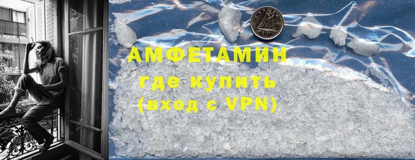 мефедрон VHQ Коряжма