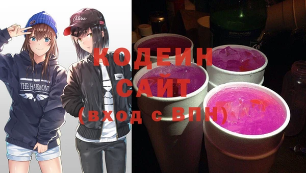 не бодяженный Красноперекопск
