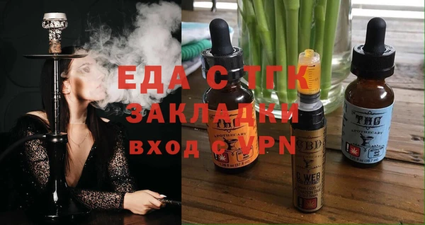 мефедрон VHQ Коряжма
