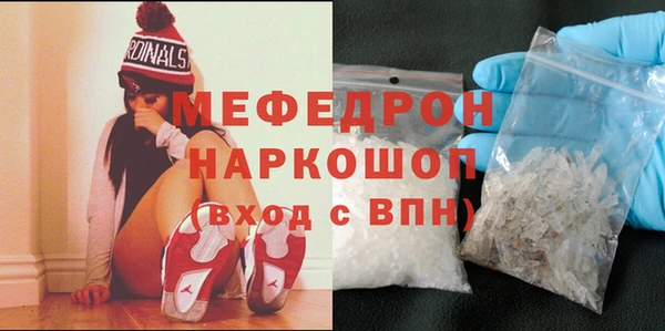 винт Краснотурьинск