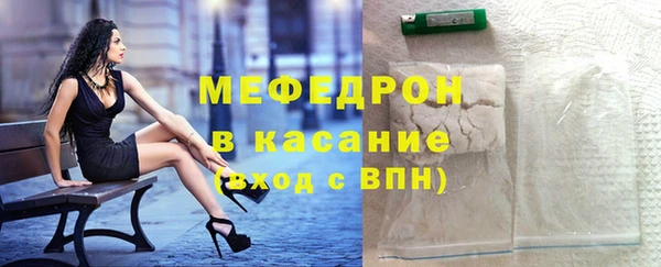 мефедрон VHQ Коряжма