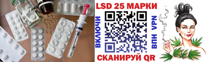 Лсд 25 экстази ecstasy  Костерёво 