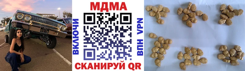 МДМА VHQ KRAKEN ссылка Костерёво