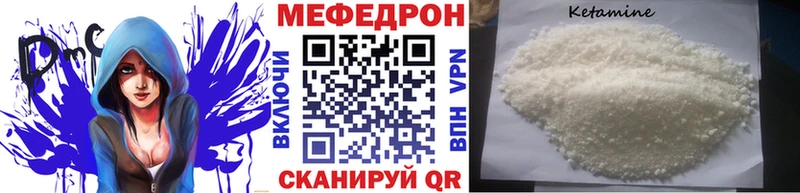кракен онион  Костерёво  МЯУ-МЯУ 4 MMC 