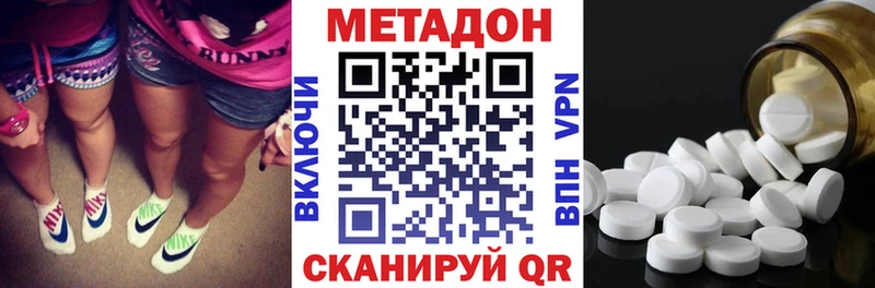 гидра онион  Костерёво  МЕТАДОН мёд 