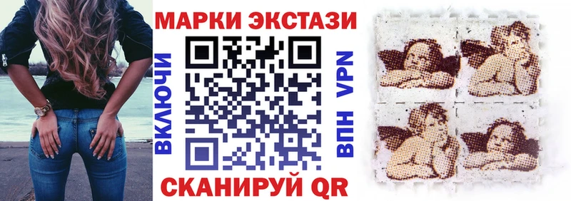 закладка Костерёво Марки N-bome 1500мкг