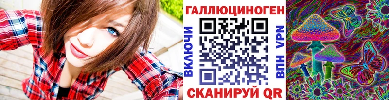 Галлюциногенные грибы GOLDEN TEACHER  где продают   MEGA зеркало  Костерёво 